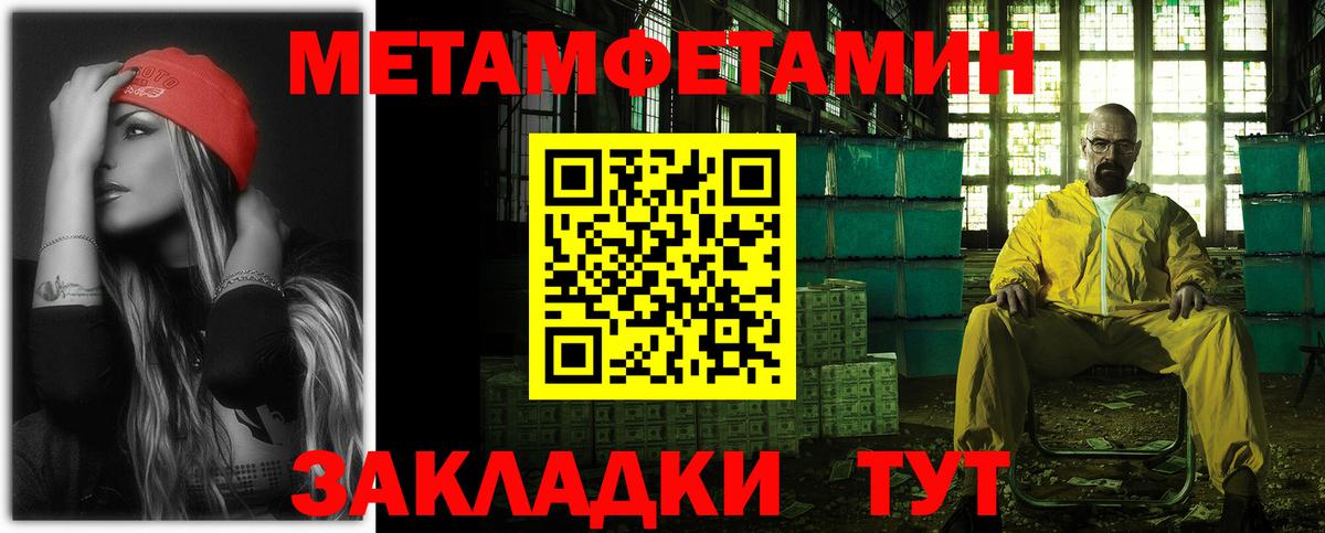Amphetamine Premium  Амфетамин  Усть-Джегута  Вход с VPN 