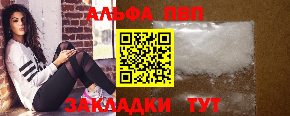 Alfa_PVP СК КРИС Усть-Джегута