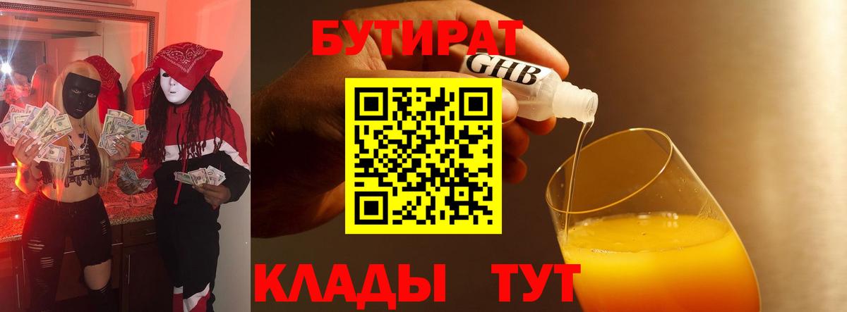 APVP СК кристаллы  Усть-Джегута  Вход с VPN  МЕТ  ГАШИШ  ГАШ  Бошки Шишки  Мефедрон кристаллы  COCAIN 