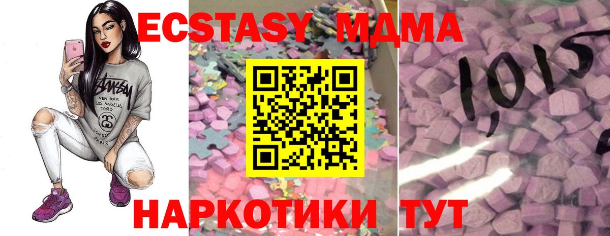 Ecstasy Cube Усть-Джегута