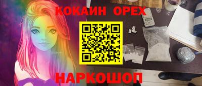 дистиллят марихуана Краснокаменск