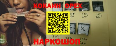 мефедрон VHQ Краснознаменск