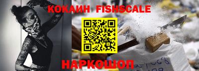 мефедрон VHQ Краснознаменск