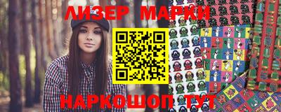 мефедрон VHQ Краснознаменск