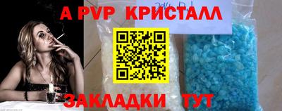 дистиллят марихуана Краснокаменск