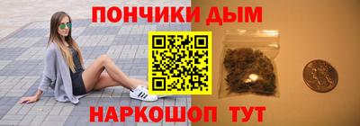 мефедрон VHQ Краснознаменск