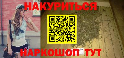 дистиллят марихуана Краснокаменск