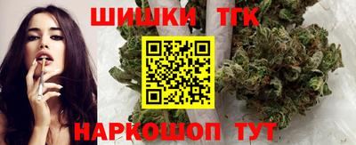 дистиллят марихуана Краснокаменск
