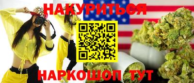 мефедрон VHQ Краснознаменск