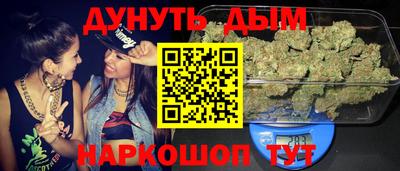 дистиллят марихуана Краснокаменск