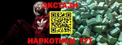 меф VHQ Краснодар