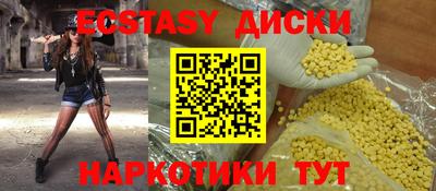 меф VHQ Краснодар