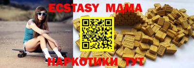 мефедрон VHQ Краснознаменск
