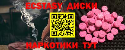 меф VHQ Краснодар