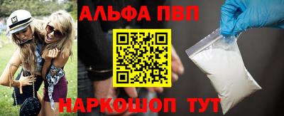 мефедрон VHQ Краснознаменск