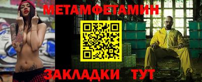 меф VHQ Краснодар