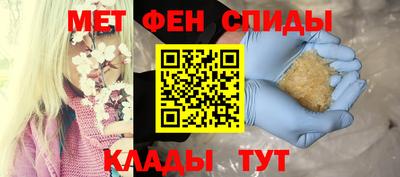 мефедрон VHQ Краснознаменск