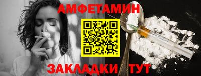 мефедрон VHQ Краснознаменск