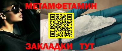 мефедрон VHQ Краснознаменск
