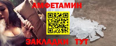 меф VHQ Краснодар