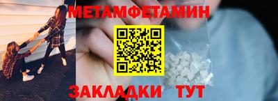 мефедрон VHQ Краснознаменск