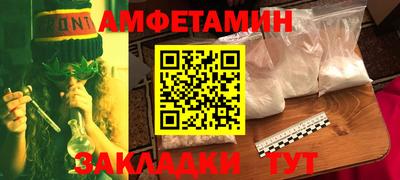 меф VHQ Краснодар