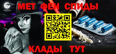 меф VHQ Краснодар