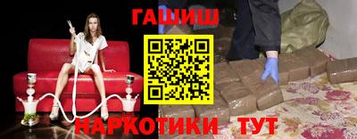 меф VHQ Краснодар