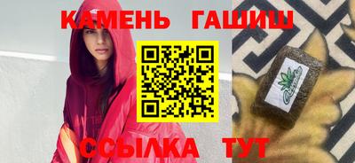 дистиллят марихуана Краснокаменск