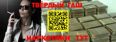 дистиллят марихуана Краснокаменск