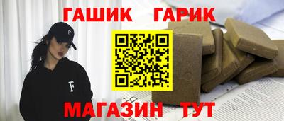 меф VHQ Краснодар