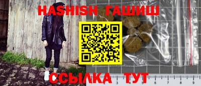 меф VHQ Краснодар