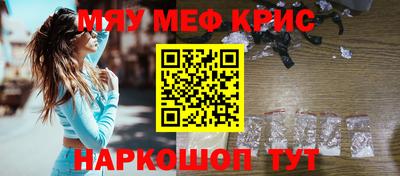меф VHQ Краснодар