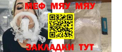 дистиллят марихуана Краснокаменск