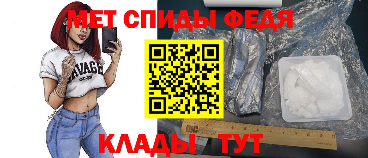 МЕТАМФЕТАМИН витя  Вход с VPN  МЕТАМФЕТАМИН витя  Усть-Джегута 