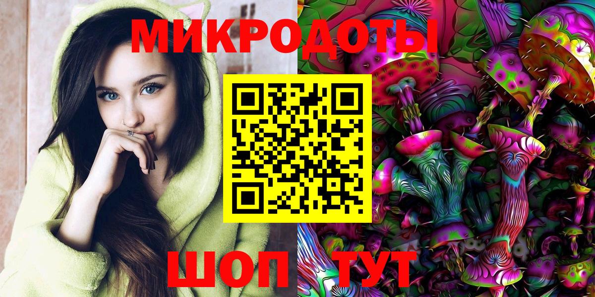 Галлюциногенные грибы прущие грибы  Вход с VPN  Усть-Джегута  Галлюциногенные грибы Psilocybe 