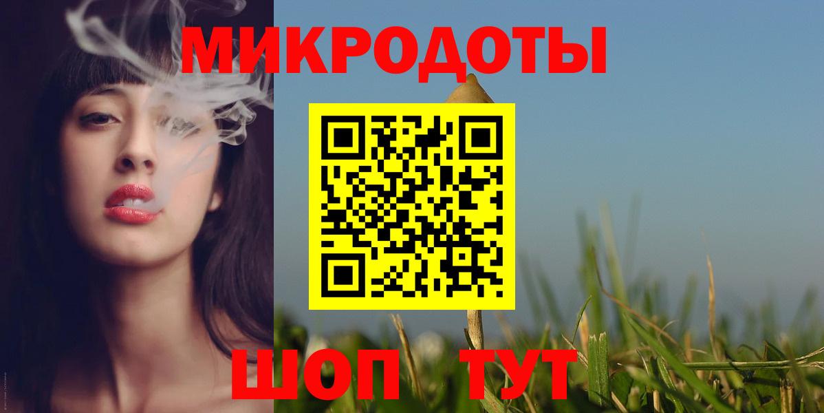 Псилоцибиновые грибы мицелий Усть-Джегута