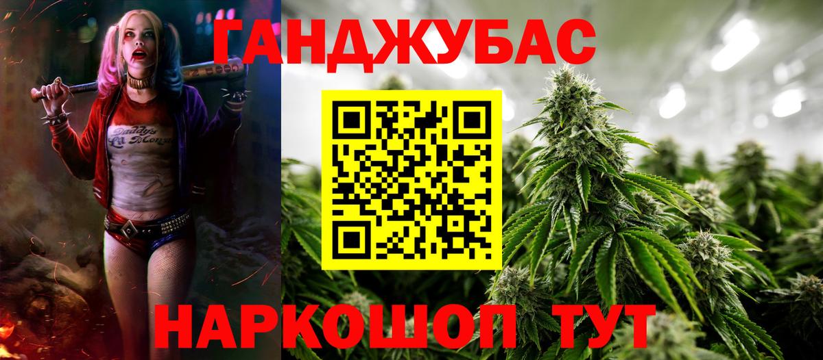 Бошки Шишки план  Вход с VPN  Бошки Шишки White Widow  Усть-Джегута  Канабис SATIVA & INDICA 