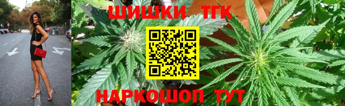 Бошки марихуана SATIVA & INDICA Усть-Джегута